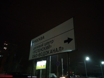 333x250  158 KB. Big one: 4608x3456  5201 KB