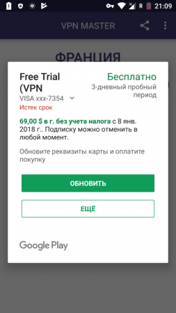 253x449  33 KB. Big one: 720x1280  97 KB