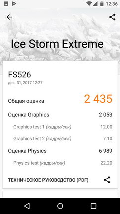 242x430  24 KB. Big one: 720x1280  135 KB