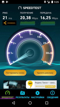 242x430  29 KB. Big one: 720x1280  225 KB