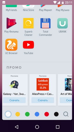 253x450  27 KB. Big one: 720x1280  120 KB