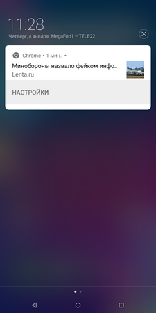 225x450  105 KB. Big one: 720x1440  160 KB