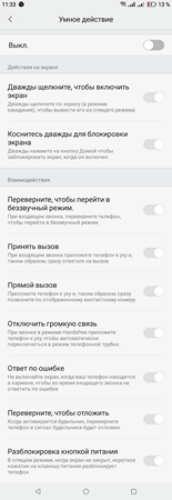 155x450  33 KB. Big one: 720x2085  180 KB