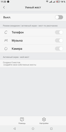 225x450  20 KB. Big one: 720x1440  55 KB