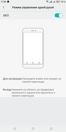 225x450  21 KB. Big one: 720x1440  50 KB