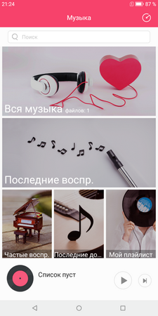 225x450  135 KB. Big one: 720x1440  619 KB