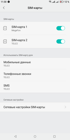 225x450  23 KB. Big one: 720x1440  58 KB