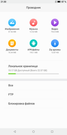 225x450  27 KB. Big one: 720x1440  64 KB