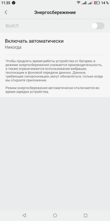 225x450  24 KB. Big one: 720x1440  64 KB