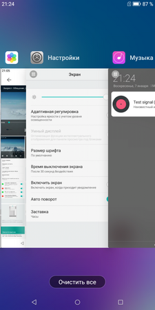 225x450  119 KB. Big one: 720x1440  520 KB