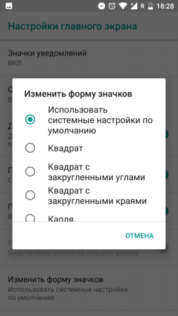 253x449  42 KB. Big one: 720x1280  124 KB