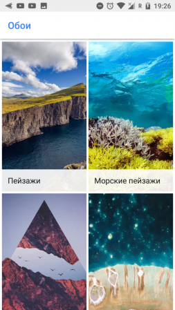 253x449  171 KB. Big one: 720x1280  1025 KB