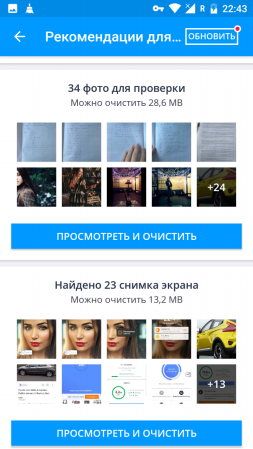 253x449  79 KB. Big one: 720x1280  408 KB