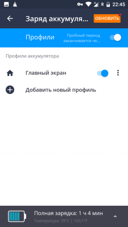 253x449  25 KB. Big one: 720x1280  70 KB