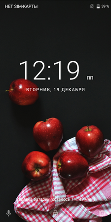 225x450  197 KB. Big one: 720x1440  1157 KB