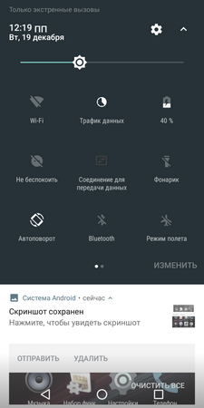 225x450  48 KB. Big one: 720x1440  160 KB