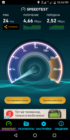 225x450  153 KB. Big one: 720x1440  577 KB