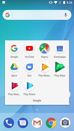 253x450  121 KB. Big one: 1080x1920  674 KB