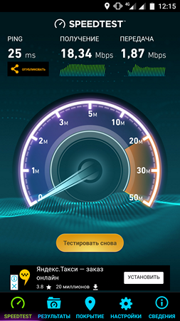 253x450  162 KB. Big one: 1080x1920  885 KB