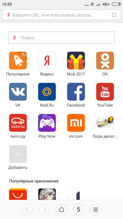 250x444  39 KB. Big one: 720x1280  158 KB