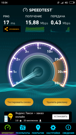 250x444  115 KB. Big one: 720x1280  497 KB