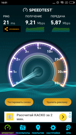 250x444  115 KB. Big one: 720x1280  502 KB