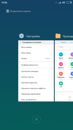 250x444  67 KB. Big one: 720x1280  526 KB