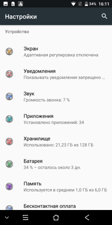 225x450  25 KB. Big one: 720x1440  120 KB