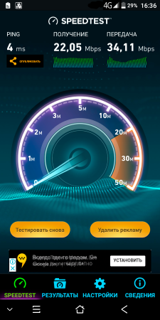 225x450  98 KB. Big one: 720x1440  516 KB