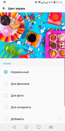 225x450  118 KB. Big one: 1440x2880  1926 KB