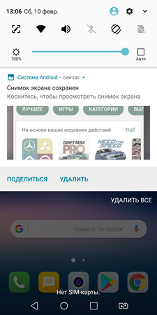 225x450  78 KB. Big one: 1440x2880  2256 KB