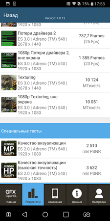 225x450  60 KB. Big one: 1440x2880  742 KB