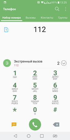 225x450  28 KB. Big one: 1440x2880  199 KB