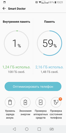 225x450  36 KB. Big one: 1440x2880  236 KB