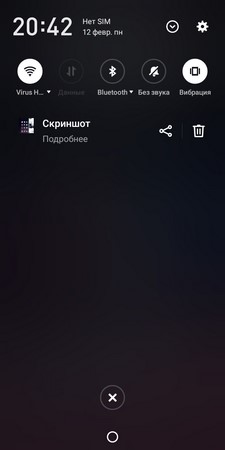 225x450  11 KB. Big one: 720x1440  64 KB