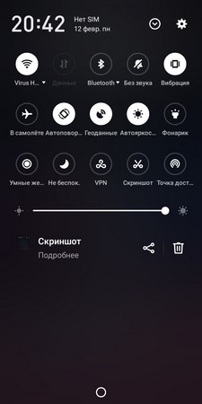 225x450  17 KB. Big one: 720x1440  103 KB