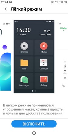 225x450  24 KB. Big one: 720x1440  125 KB