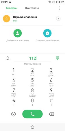 225x450  14 KB. Big one: 720x1440  81 KB