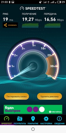 225x450  33 KB. Big one: 720x1440  232 KB