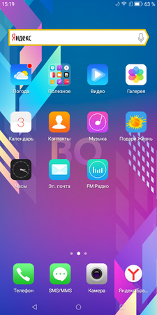 225x450  181 KB. Big one: 720x1440  794 KB