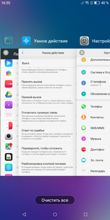 225x450  125 KB. Big one: 720x1440  533 KB