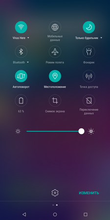 225x450  135 KB. Big one: 720x1440  221 KB