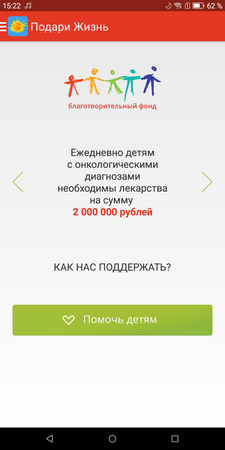 225x450  35 KB. Big one: 720x1440  96 KB