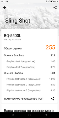 225x450  57 KB. Big one: 720x1440  261 KB