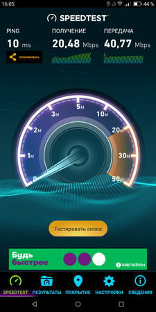 225x450  138 KB. Big one: 720x1440  489 KB