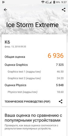 225x450  31 KB. Big one: 540x1080  101 KB