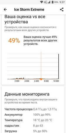 225x450  30 KB. Big one: 540x1080  94 KB