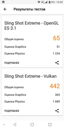 225x450  23 KB. Big one: 540x1080  68 KB