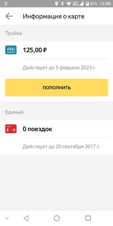 225x450  17 KB. Big one: 540x1080  45 KB