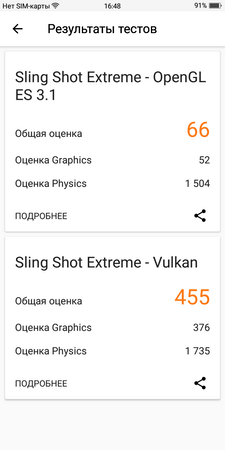 225x450  28 KB. Big one: 720x1440  80 KB